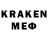 МЕФ mephedrone Ruslan Kaplun