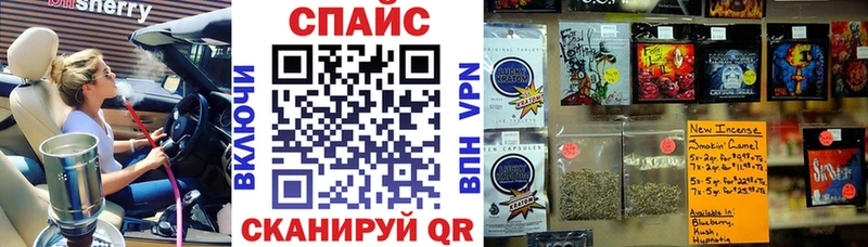 Бутират жидкий экстази блэк спрут ссылка Камешково