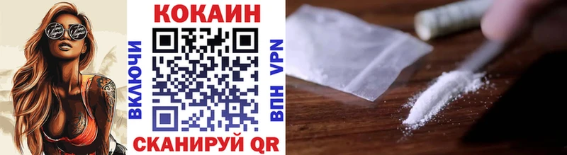 COCAIN Columbia  гидра маркетплейс  Камешково 