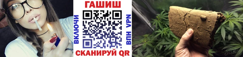 ГАШИШ AMNESIA HAZE  Камешково 