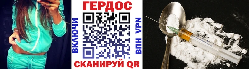 Героин Heroin  где продают наркотики  MEGA ссылка  Камешково 