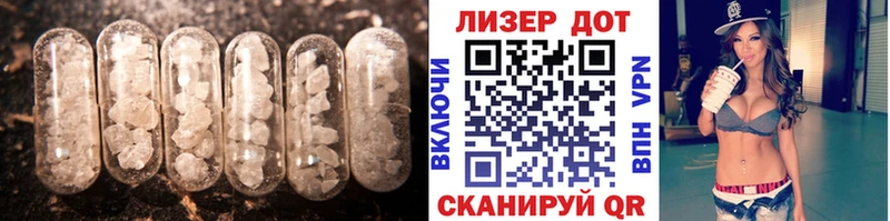 ЛСД экстази ecstasy  Камешково 