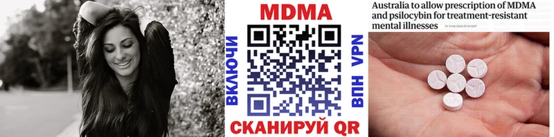 МДМА VHQ  купить  сайты  Камешково 