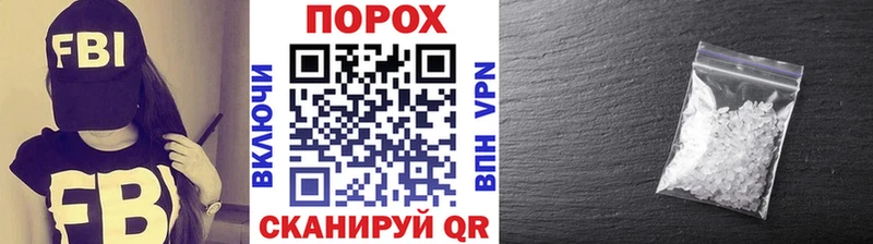МЕТАМФЕТАМИН Methamphetamine  Камешково 