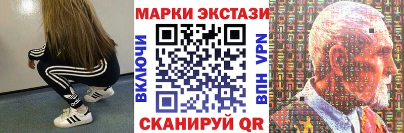 площадка состав  Камешково  Наркотические марки 1,8мг  купить наркотик 