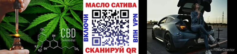 Дистиллят ТГК вейп с тгк  omg вход  Камешково 