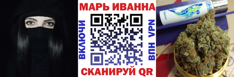 Каннабис конопля  Камешково 